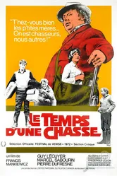 Время охоты 1972 постер