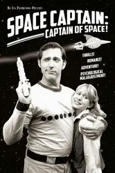 Space Captain: Captain of Space! постер