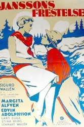 Janssons frestelse 1936 постер