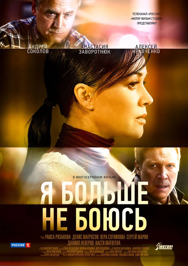 Постер фильма