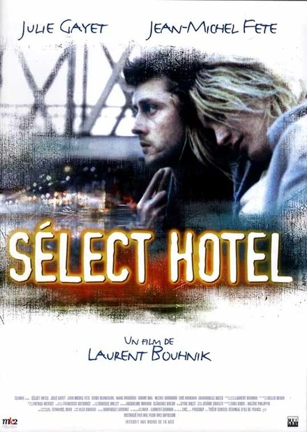 Постер Отель «Селект» 1996