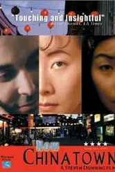 Now Chinatown постер