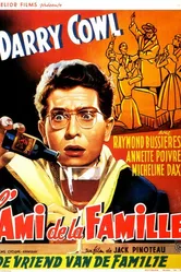 Друг семьи 1957 постер