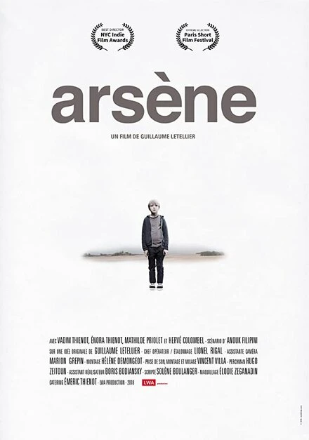 Постер Arsène