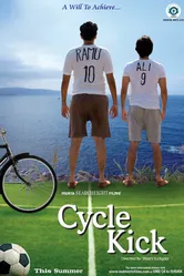 Cycle Kick постер
