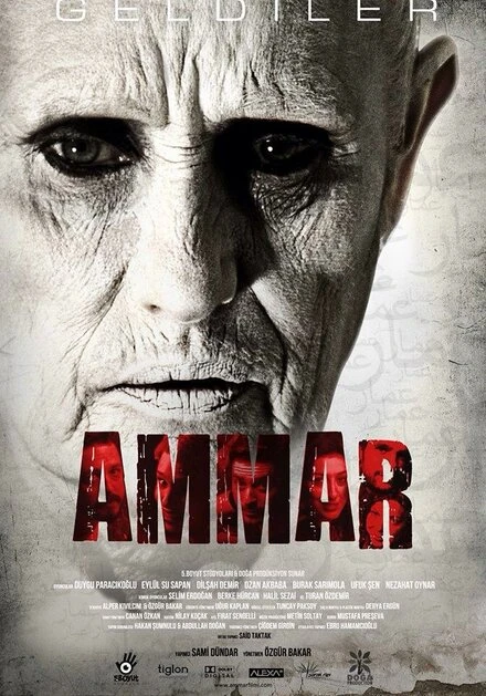 Постер Аммар: Заказ джина 2014