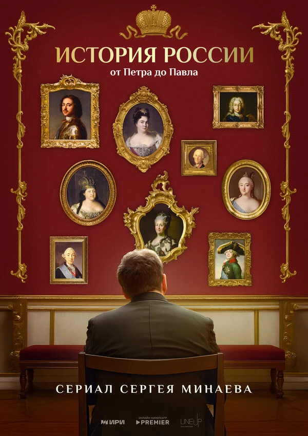 Постер фильма