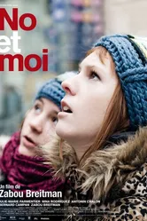 Но и я 2010 постер