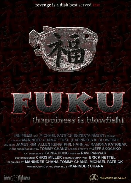 Постер Fuku