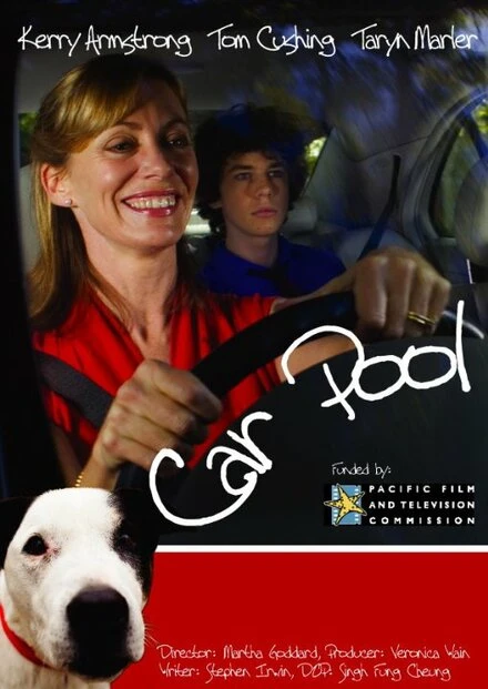 Постер По очереди 2006