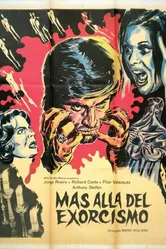 Malocchio 1975 постер