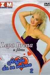 Давайте любить 2 1989 постер