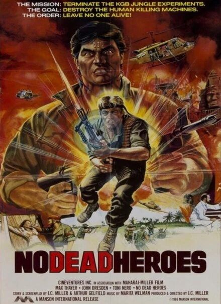 Постер Герои не умирают 1986