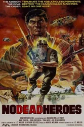 Герои не умирают 1986 постер