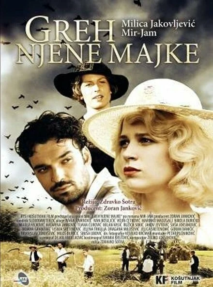 Постер Грех её матери 2009