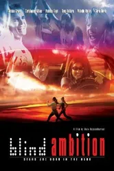 Слепое стремление 2008 постер