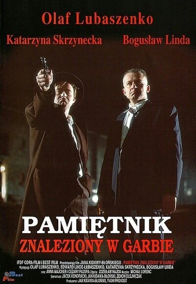 Постер фильма