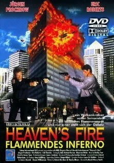 Постер Небесный огонь 1999