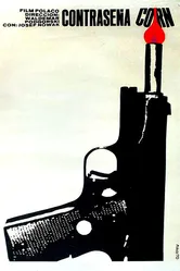 Пароль «Корн» 1968 постер