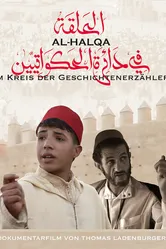 Аль-Халька — в кругу рассказчика 2010 постер