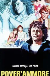 Несчастная любовь 1982 постер