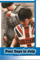 Четыре дня в июле 1984 постер