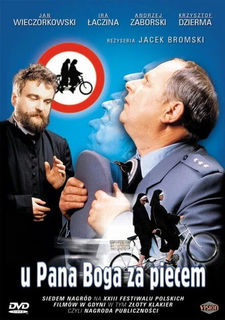 Постер У Христа за пазухой 1998