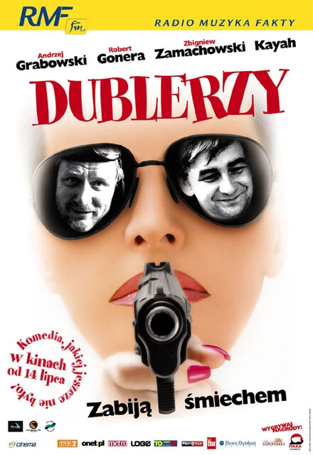 Постер Дублёры 2006