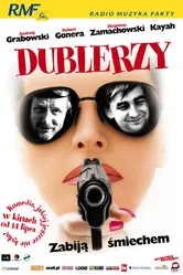 Дублёры 2006 постер
