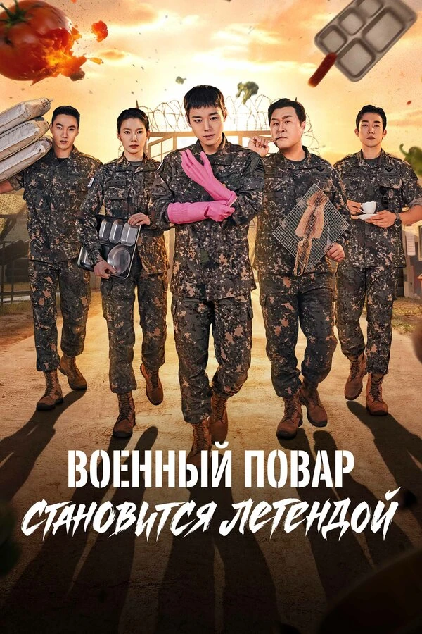Постер фильма