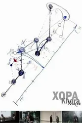 Хора 2011 постер