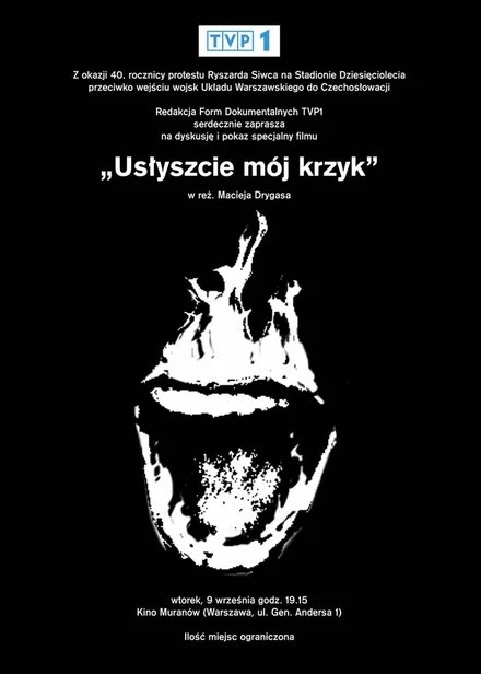 Постер Услышьте мой крик 1991