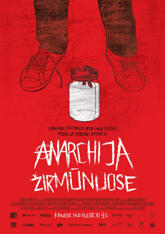 Постер фильма