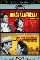 Héroe a la fuerza 1964 постер