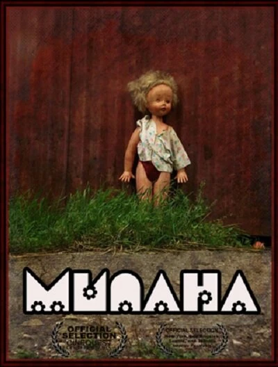 Постер Милана 2011