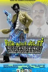 Simple Superstar постер