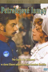 Керосиновые лампы 1971 постер