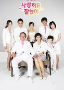 Рад, что любил тебя 2010 постер