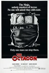 Октагон 1980 постер