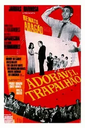 Очаровательный неумеха 1967 постер