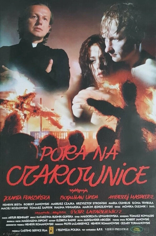 Постер фильма