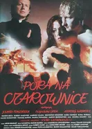 Время ведьм 1993 постер