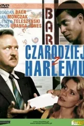 Волшебник из Гарлема 1990 постер