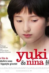Юки и Нина 2009 постер