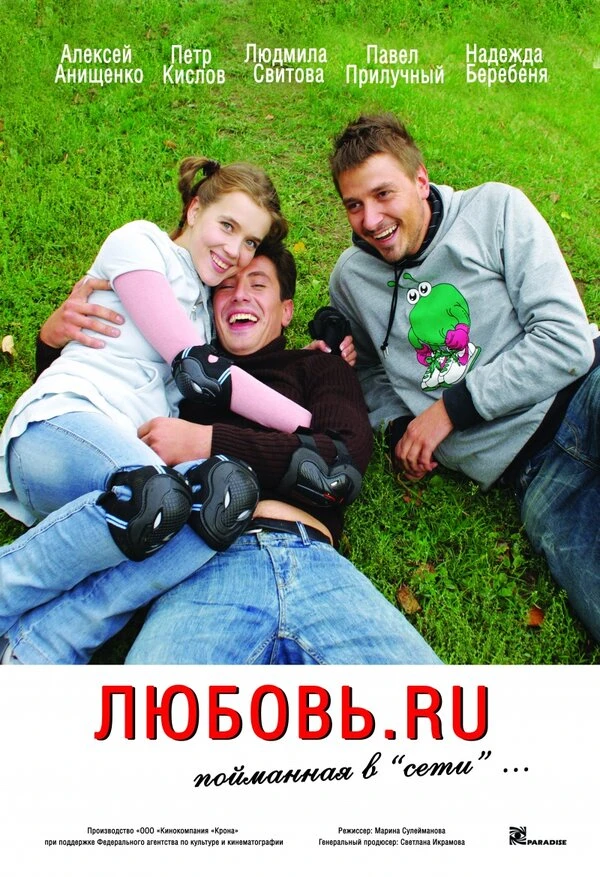 Постер фильма
