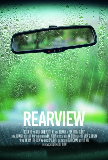 Постер Rearview 2015