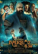 Barroz: Guardian of Treasures постер