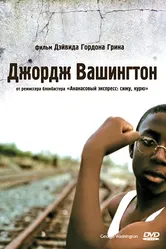 Джордж Вашингтон 2000 постер