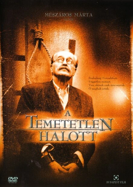 Постер Непогребенный 2004