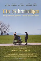 Лицемеры 2001 постер